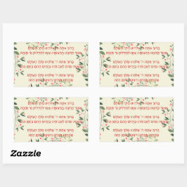 Hebreeuws Blessings - Berachot - voor Hanukkah Rechthoekige Sticker