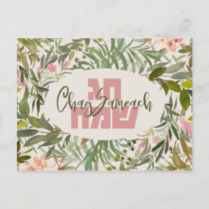 Hebreeuws Chag Sameach - Happy Holiday Waterverf Briefkaart