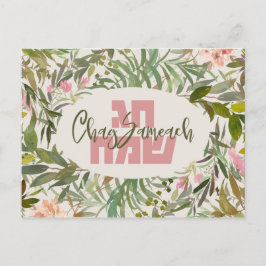 Hebreeuws Chag Sameach - Happy Holiday Waterverf Briefkaart