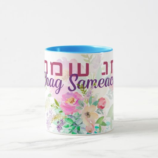 Hebreeuws Chag Sameach - Happy Holiday Waterverf Mok (Midden)