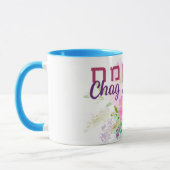 Hebreeuws Chag Sameach - Happy Holiday Waterverf Mok (Links)