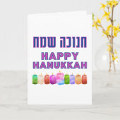 Hebreeuws Chanukah Sameach - Happy Hanukkah! Kaart (Gele Bloem)