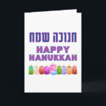 Hebreeuws Chanukah Sameach - Happy Hanukkah! Kaart<br><div class="desc">Verstuur je geliefden Hanukkah groeten met deze mooie kaart! 
Blank binnenin voor je persoonlijke bericht. Wilt u dat ik je aangepaste tekst toevoegt? Contact met mij opnemen: jmm.judaica@ gmail.com#Hanukkah #Chanukah</div>