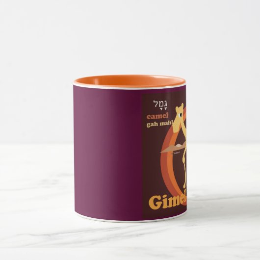 Hebreeuws Coffee Mugs Mok (Midden)