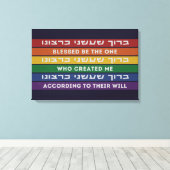 Hebreeuws Creëer volgens hun Will LGBTQ Canvas Afdruk (Insitu (Houten vloer))