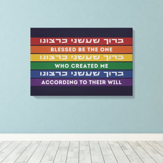 Hebreeuws Creëer volgens hun Will LGBTQ Canvas Afdruk (Insitu (Houten vloer))