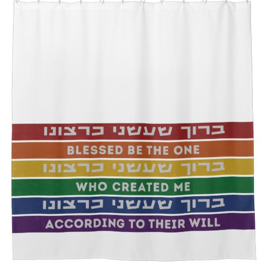 Hebreeuws Creëer volgens hun Will LGBTQ Douchegordijn (Voorkant)
