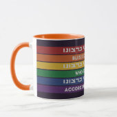 Hebreeuws Creëer volgens hun Will LGBTQ Mok (Links)