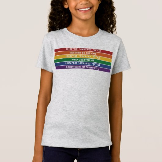 Hebreeuws Creëer volgens hun Will LGBTQ T-shirt (Voorkant)