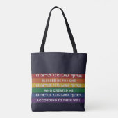 Hebreeuws Creëer volgens hun Will LGBTQ Tote Bag (Achterkant)