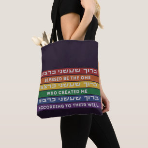 Hebreeuws Creëer volgens hun Will LGBTQ Tote Bag