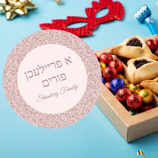 Hebreeuws een Freilichen Purim Custom Roos Pink Gl Ronde Sticker