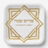 Hebreeuws Elegant Custom Gold Happy Purim Papieren Bordje (Voorkant)