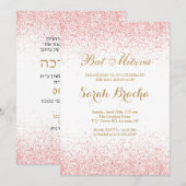 Hebreeuws en Engels Bat Miztva Roos Gold Glitter Kaart (Voorkant / Achterkant)