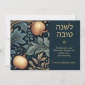 Hebreeuws Engels Rosh Hashanah Notitiekaartje (Voorkant)