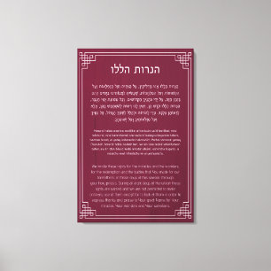 Hebreeuws & English Hanerot Halalu Hanukkah Prayer Canvas Afdruk
