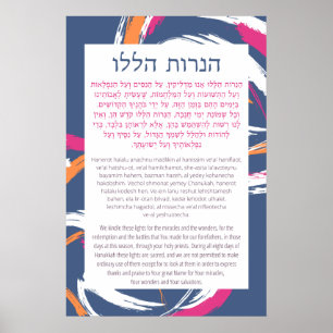Hebreeuws & English Hanerot Halalu Hanukkah Prayer Poster