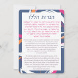 Hebreeuws & English Hanerot Halelu Hanukkah Prayer Feestdagenkaart<br><div class="desc">Schitterend ontworpen tekst van Hanerot Halalu - "We maken deze lichten vriendelijk", na de verlichting van de Hanukkah-lichten in het Hebreeuws, het Engels transcriptbericht en het Engels. Ideaal voor thuis, synagoge of de joodse klas. Praktisch en decoratief - kies de grootte en de stijl die het beste bij je thuis...</div>