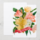 Hebreeuws: Eshet Chayil - (Joodse) Vrouw van Valor (Voorkant / Achterkant)