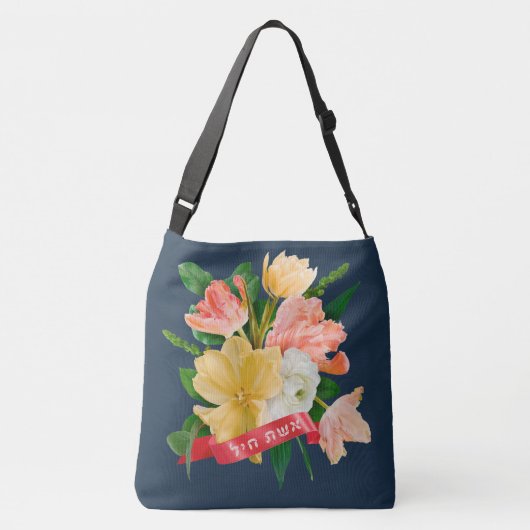 Hebreeuws: Eshet Chayil - (Joodse) Vrouw van Valor Crossbody Tas (Achterkant)