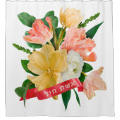 Hebreeuws: Eshet Chayil - (Joodse) Vrouw van Valor Douchegordijn (Voorkant)