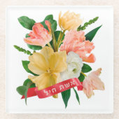 Hebreeuws: Eshet Chayil - (Joodse) Vrouw van Valor Glazen Onderzetter (Voorkant)