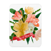 Hebreeuws: Eshet Chayil - (Joodse) Vrouw van Valor Magneet (Verticaal)