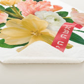 Hebreeuws: Eshet Chayil - (Joodse) Vrouw van Valor Sherpa Deken (3/4)