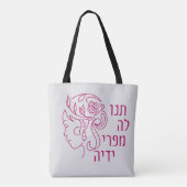 Hebreeuws Eshet Chayil Vrouw van dappere Joodse Vr Tote Bag (Achterkant)
