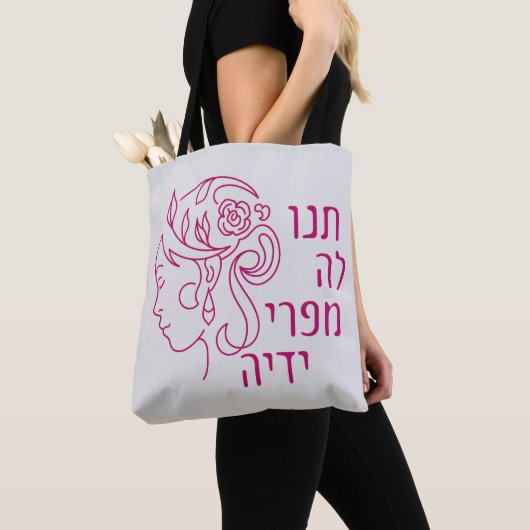 Hebreeuws Eshet Chayil Vrouw van dappere Joodse Vr Tote Bag (Dichtbij)