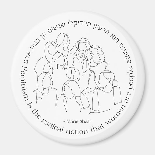 Hebreeuws: Feminisme is de Radicaal... Joodse femi Magneet (Voorkant)