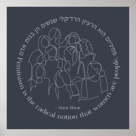Hebreeuws: Feminisme is de Radicaal... Joodse femi Poster (Voorkant)