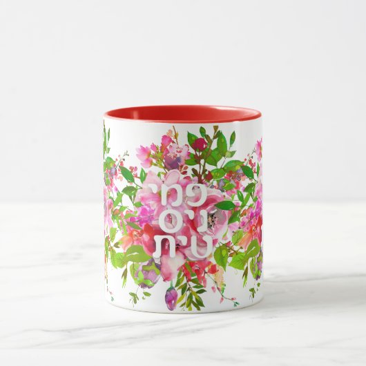 Hebreeuws: "Feministit" - Joodse Waterverf van het Mok (Midden)