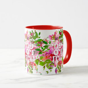 Hebreeuws: "Feministit" - Joodse Waterverf van het Mok