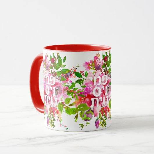 Hebreeuws: "Feministit" - Joodse Waterverf van het Mok (Voorkant links)