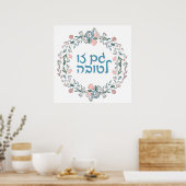 Hebreeuws GAM ZO LETOVA Joodse inspirerende kunst Poster (Keuken)