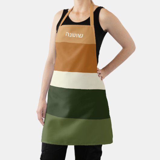 Hebreeuws gepersonaliseerd stripe all-over print S Schort (Insitu)