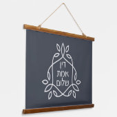 Hebreeuws: Gerechtigheid, Waarheid, Vrede - Pirke  Hangend Wandkleed (Gebogen)
