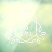 Hebreeuws: Gerechtigheid, Waarheid, Vrede - Pirke  Raamsticker (Vel 3)