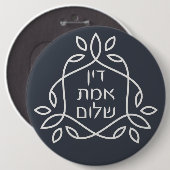 Hebreeuws: Gerechtigheid, Waarheid, Vrede - Pirke  Ronde Button 6,0 Cm (Voorkant /achterkant)