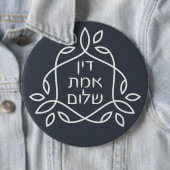 Hebreeuws: Gerechtigheid, Waarheid, Vrede - Pirke  Ronde Button 6,0 Cm (In situ)