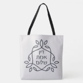 Hebreeuws: Gerechtigheid, Waarheid, Vrede - Pirke  Tote Bag (Voorkant)