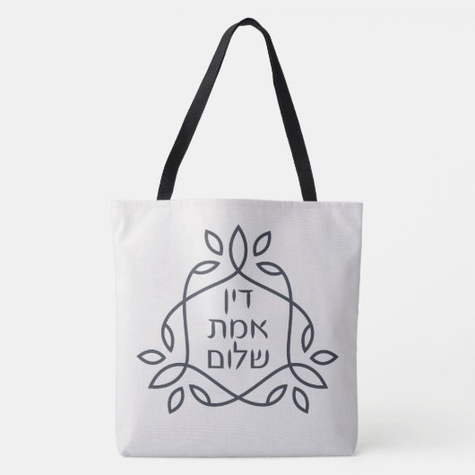 Hebreeuws: Gerechtigheid, Waarheid, Vrede - Pirke  Tote Bag (Voorkant)