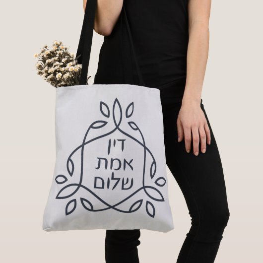 Hebreeuws: Gerechtigheid, Waarheid, Vrede - Pirke  Tote Bag (Dichtbij)