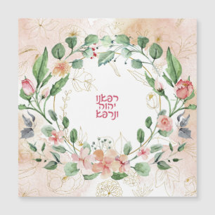 Hebreeuws Get Well Prayer for Healing of the Sick