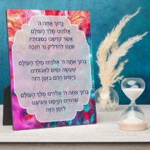 Hebreeuws Hanukkah Blessings Candle Lighting Easel