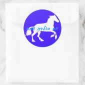 Hebreeuws Happy Birthday Sticker (Tas)