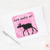 Hebreeuws Happy Birthday Sticker (Envelop)
