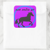 Hebreeuws Happy Birthday Sticker (Tas)