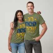Hebreeuws Happy Pesach Chag Pesach Sameach T-shirt (Unisex)